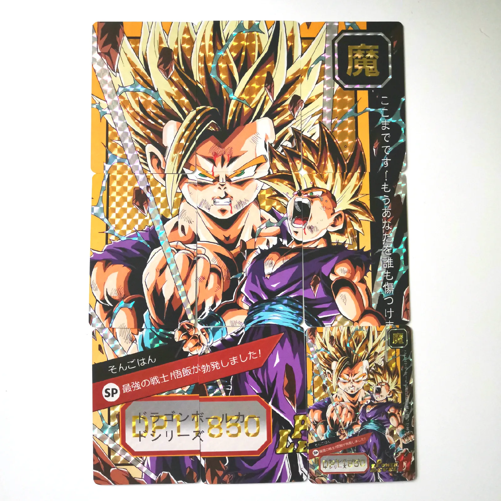 50 шт./компл. супер Dragon Ball-Z герои боевой карты Goku Bulma Мастер Роши игра Коллекция аниме-открытки