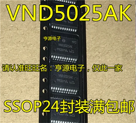 

VND5025AK VND5025