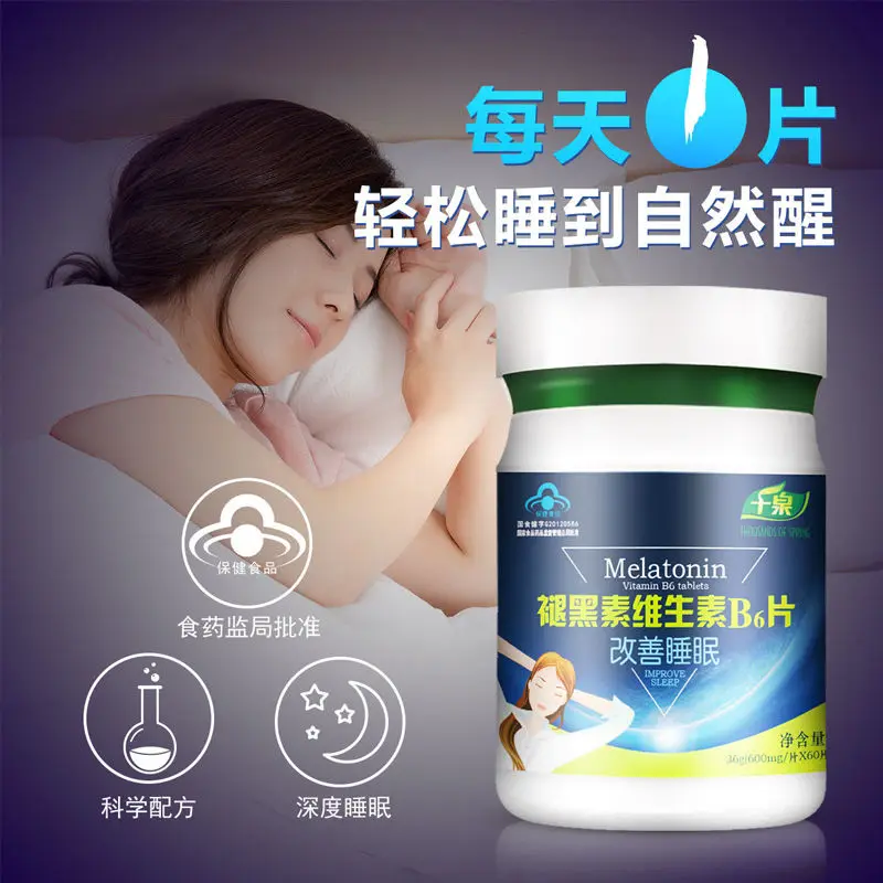 Таблетки из мелатонина с витамином B6 для улучшения бессонницы mian pian капсула 36