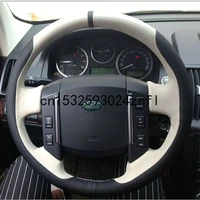 diy steering wheel cover custom fit for land rover range rover freelander 2 discovery 3 4 accessories