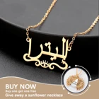 Ожерелье с арабским именем на заказ, персонализированная табличка с именем, золотые ожерелья от сглаза для женщин, ювелирные изделия из нержавеющей стали 2021 года пользовательские арабские женские подвески