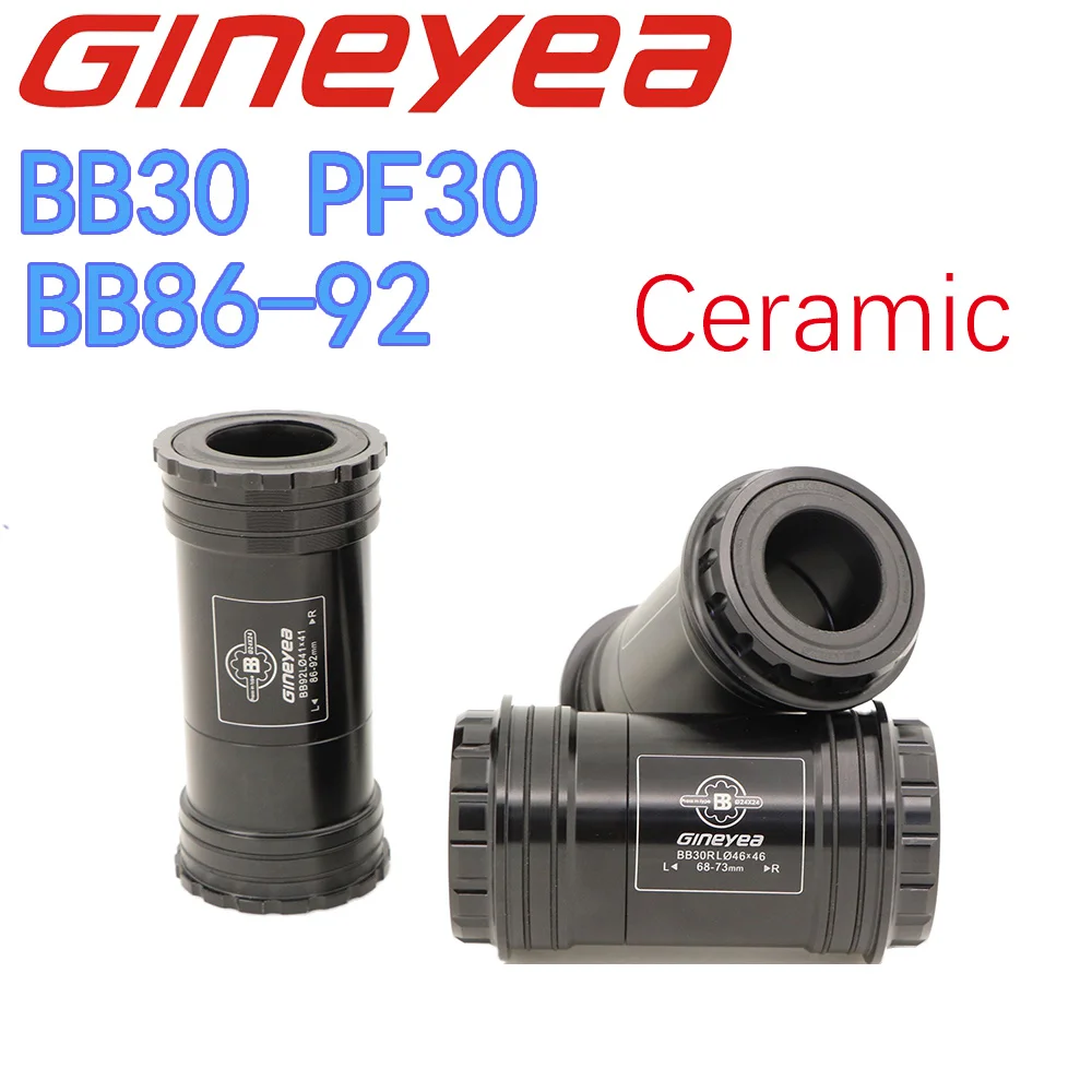 Велосипедный Нижний Кронштейн Gineyea керамический BB30 PF30 BB86 BB92 BB386 резьба вместе