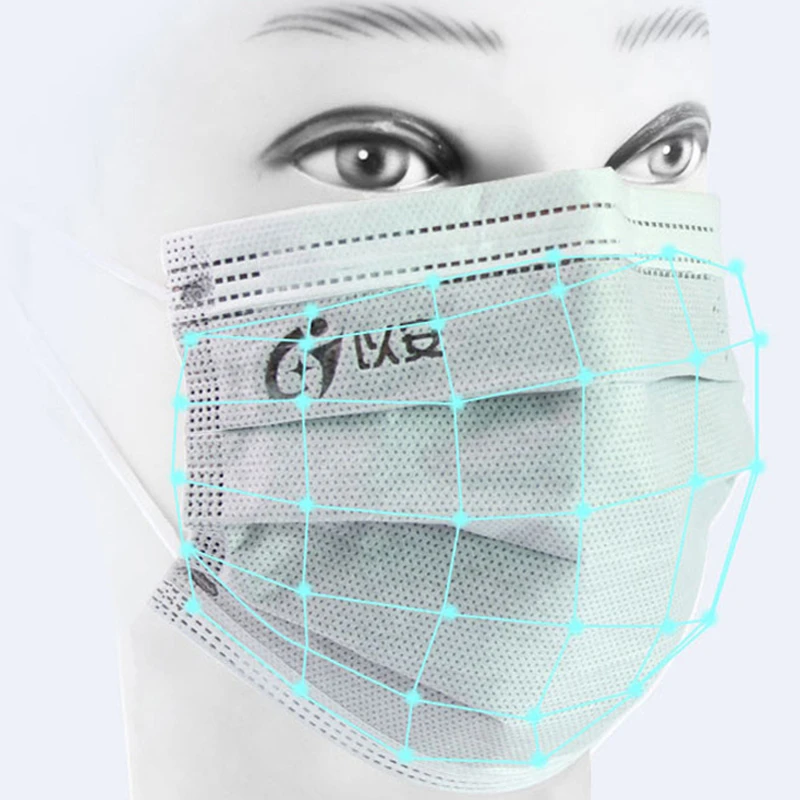 Маска для лица Антибактериальная с активированным бамбуком 10/50/100 шт.