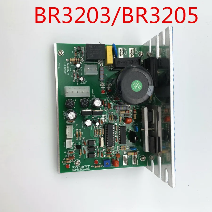 Беговая дорожка BR3203/BR3205 материнская плата для компьютера Нижняя