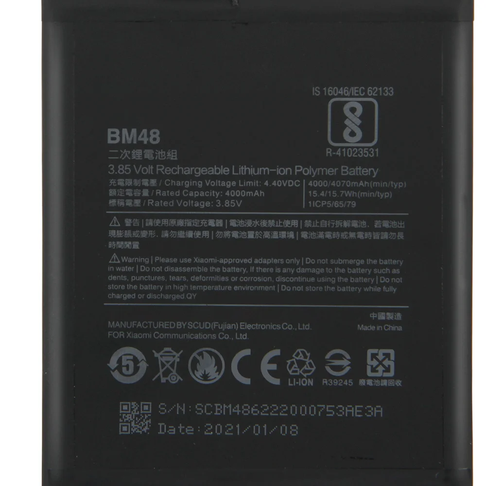 BM48 Replacement Battery For XiaoMi Mi Note 2 Note2 Phone Batteries 4070mAh | Мобильные телефоны и аксессуары
