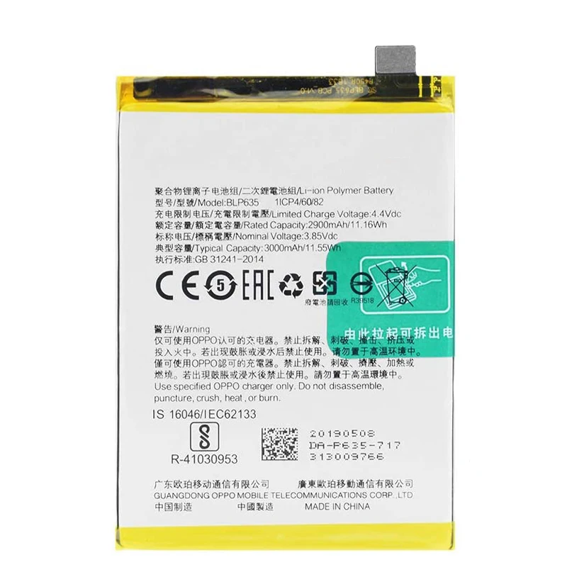 Новинка 3000mAh BLP635 запасная батарея для мобильного телефона Oppo R11 R11T CPH1707 | Мобильные