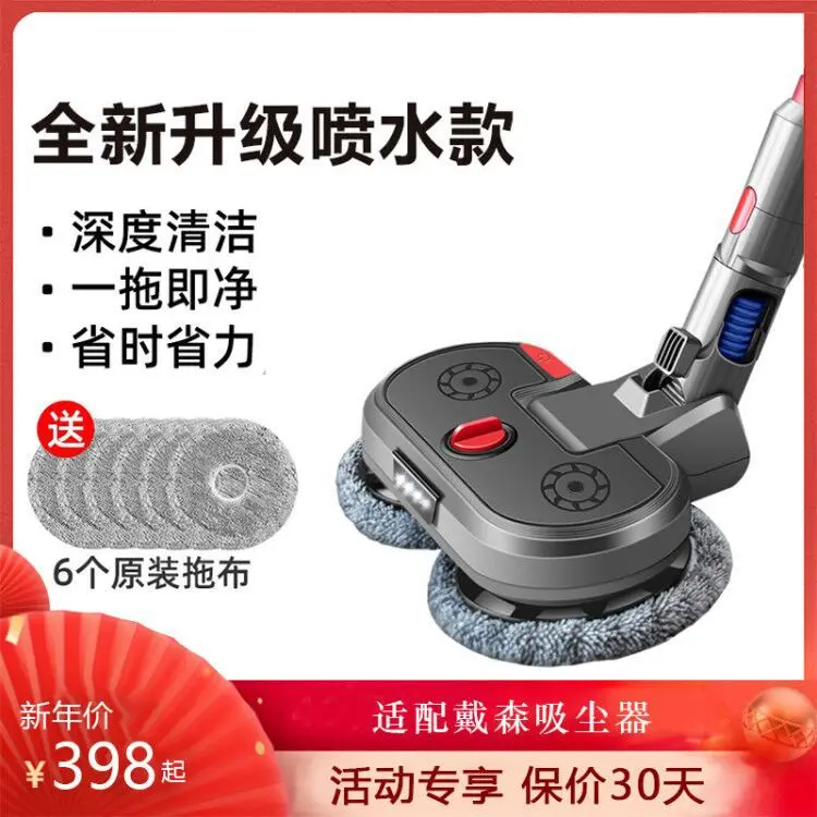 

6 шт., сменные насадки на щетку для Dyson V7 V8 V10 V11