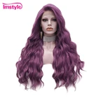 Imstyle фиолетовые парики синтетические кружевные передние парики длинные волосы натуральные волнистые парики термостойкие волоконные безклеевые парики для косплея для женщин
