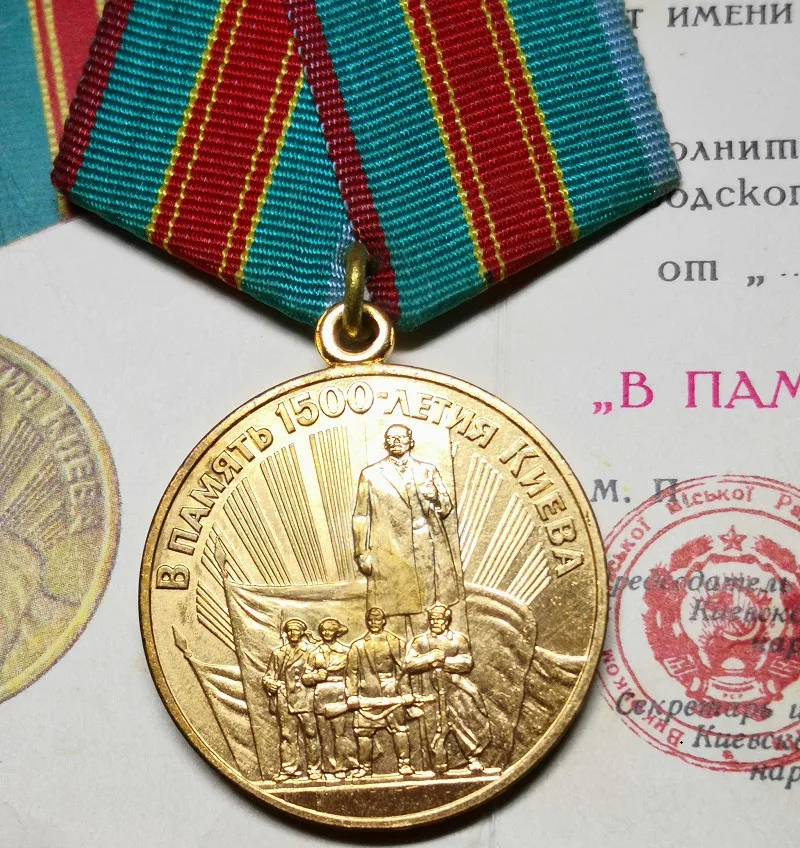 Советского Союза 1982th Киев построенный город 1500 лет медаль Медь празднование основания СССР Honor значок с сертификатом, производство Китай