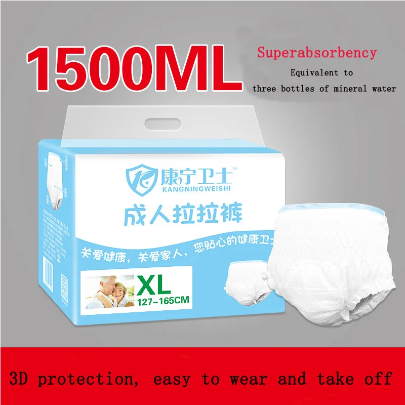10 шт./упак. взрослых Подгузники L код для среднего возраста Женские одноразовые