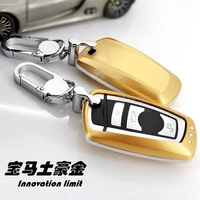 aluminium alloy car key bag car key case car key chain suitable for bmw 320li gt 320i 525 520 x3 x4 3 series 2 series 5