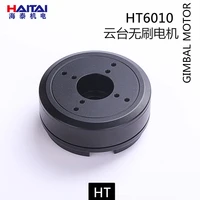 ht6010vr panoramic head motor as5048a encoder mechanical arm robot joint motor large torque