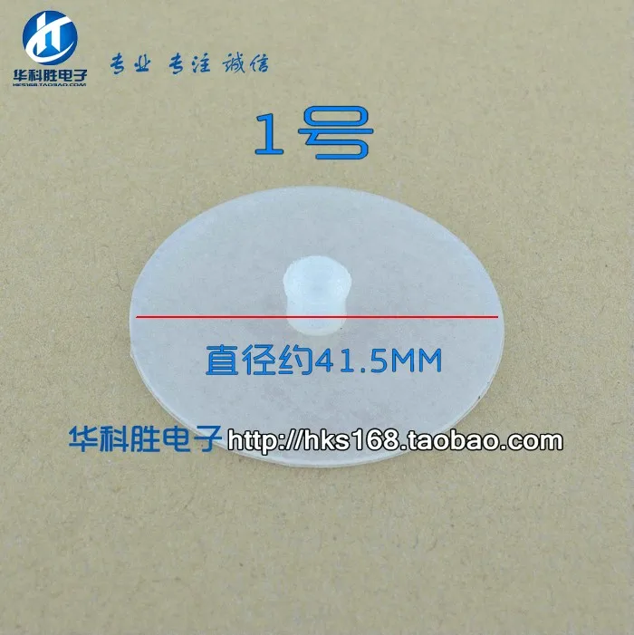 Аксессуары для электрической плиты коврик 1 пара выпускной клапан Силиконовая