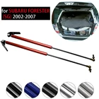 Демпфер для SUBARU FORESTER (SG) 2002-2007, газовый подъемник из углеродного волокна, опоры, стойки, стержневой амортизатор 555 мм