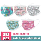 50 шт., детская Радужная маска с мультяшным принтом