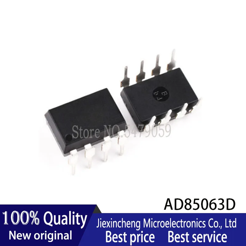 Новинка оригинальный AD85063D AD84063D AD84064Q AD84064 Автомобильная Зарядка IC DIP8 10