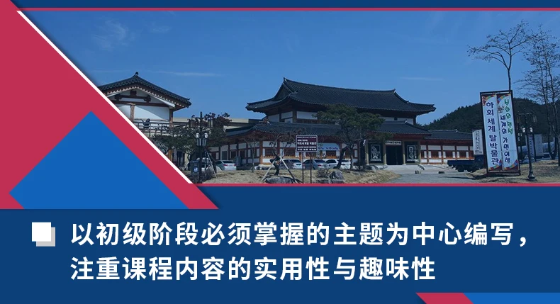 Yonsei корейский 1(Учебник+ упражнения) полный 2 тома