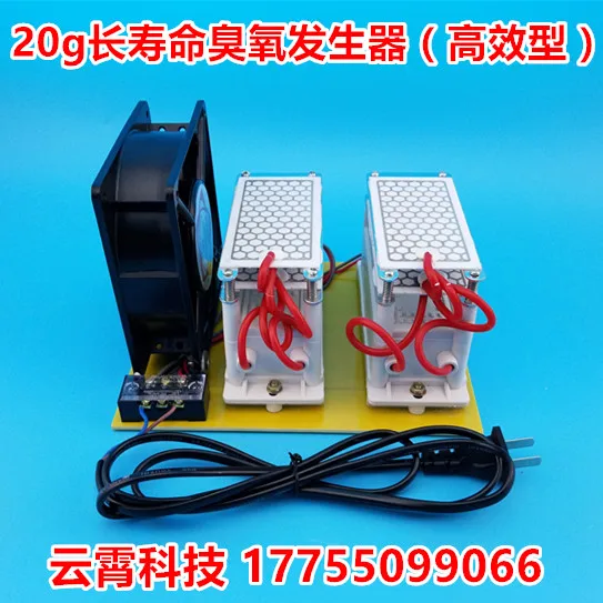 

Генератор озона 20 г (долговечная), дезинфекция озона, новый дом для удаления формальдегида, специфический запах, очистка воздуха