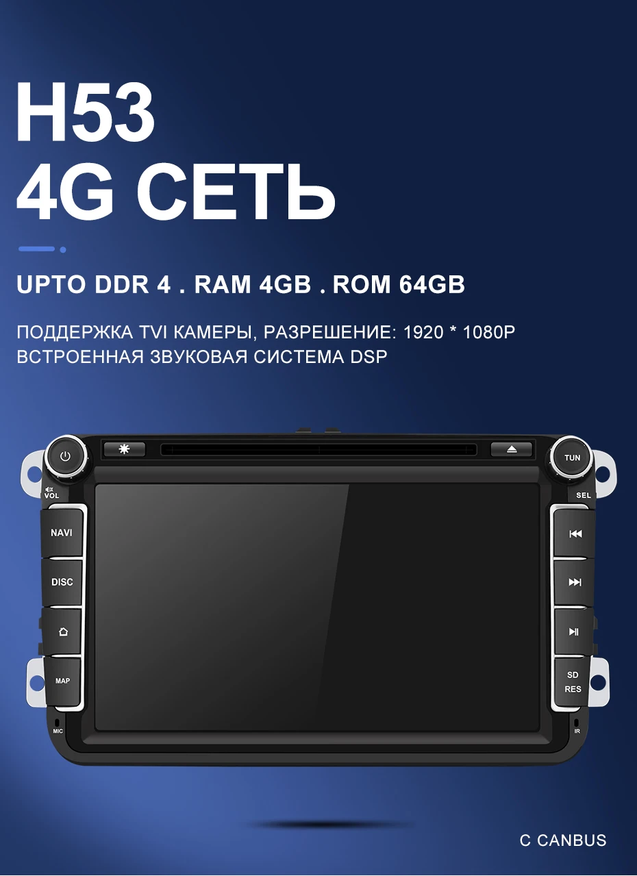 Isudar H53 2 Din 4G Android автомобильный Радио мультимедиа для VW/Volkswagen/POLO/Golf/Skoda/Seat/Leon/PASSAT B6 Авто GPS камера USB DVR