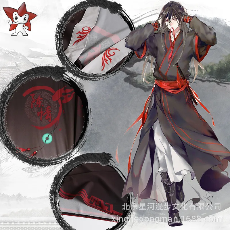 Mo Dao Zu Shi Grandmaster of Demonic Cultivation Lan Wangji Wei WuXian плащ кардиган накидка юката костюм для