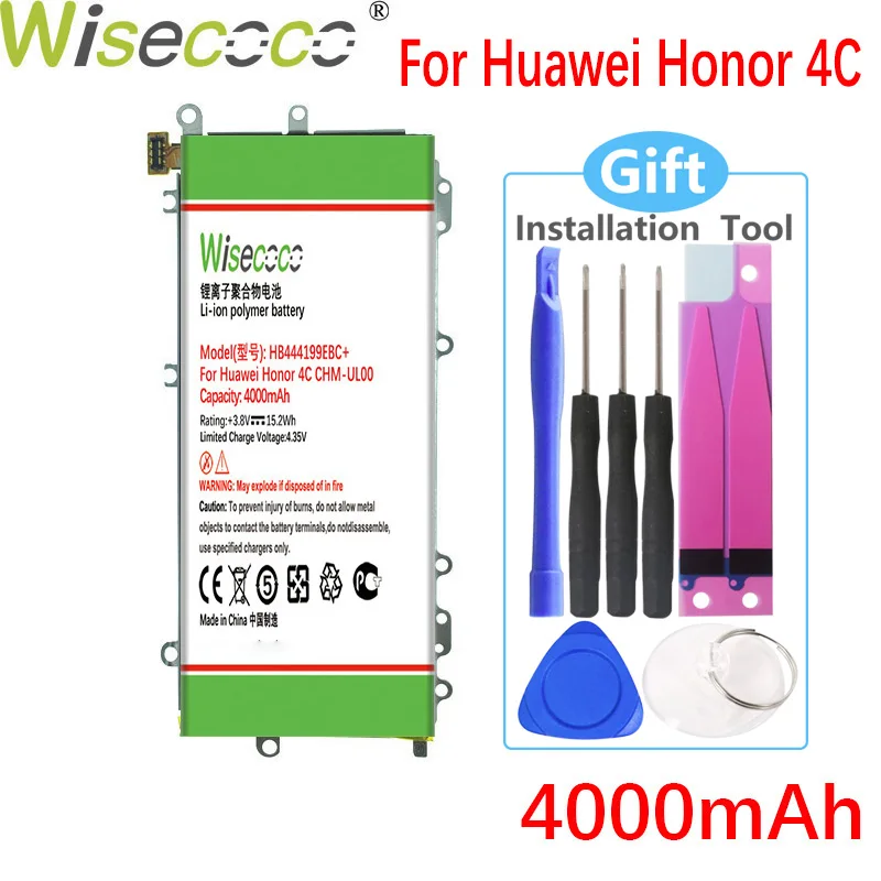Аккумулятор для Huawei Honor 4C C8818 4000 CHM UL00 G Play Mini U01 мАч|Батареи планшетов и резервное
