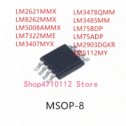 10 шт. LM2621MMX LM8262MMX LM5008AMMX LM7322MME LM3407MYX LM3478QMM LM3485MM LM75BDP LM75ADP LM2903DGKR LM5112MY IC
