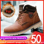 Зимние ботинки для мужчин; высокое качество; кожа с мехом; плюш; повседневные ботильоны; Теплая обувь с высоким берцем; Мужская зимняя обувь; # XWA9717