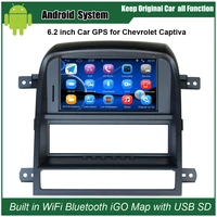 6 2 inch android 7 1 car gps navigation for chevrolet captiva 2008 2011 car video player support wifi bluetooth mirror link
