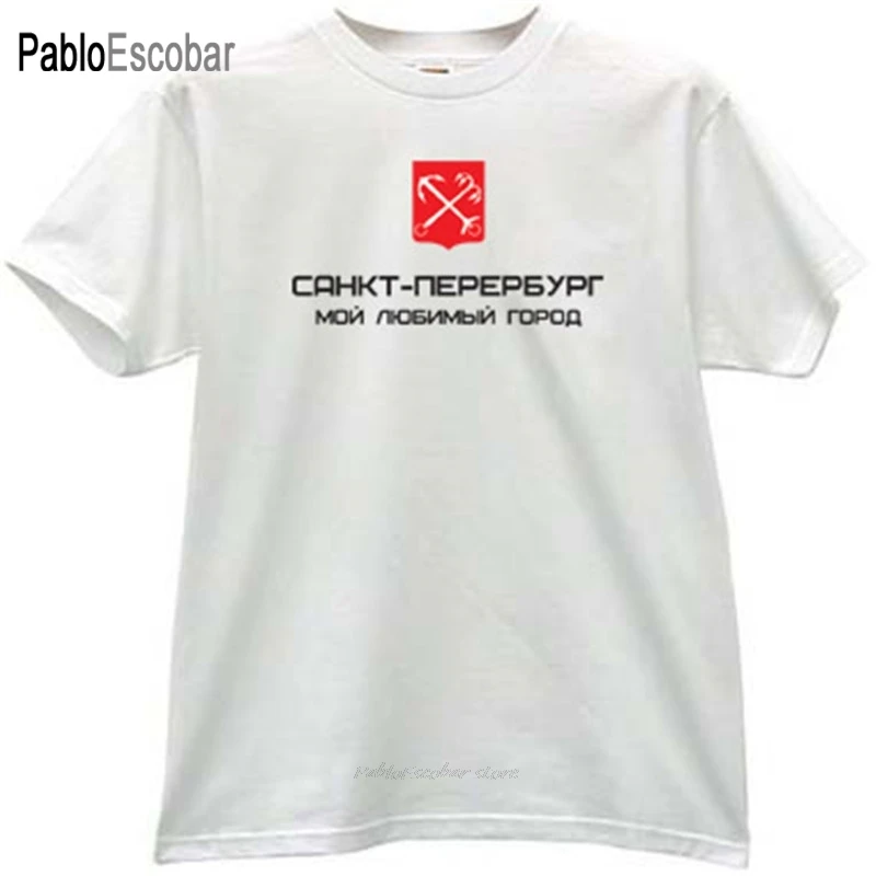 Мужская хлопковая футболка брендовые Топы в Санкт-Петербурге мой любимый город