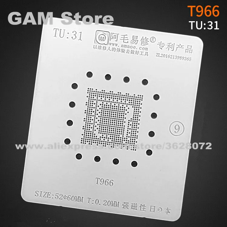 

T966 BGA -, , Amaoe