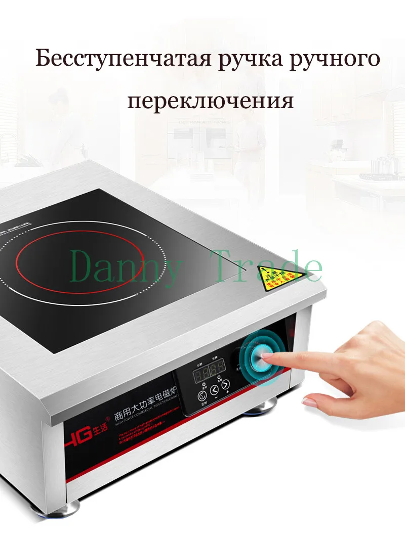 AC220-240V, 50-60 Гц, 6 кВт, электрическая керамическая плита для варки чая, подогрева кофе, кофейная плита, нагреватель, может весить 150 кг