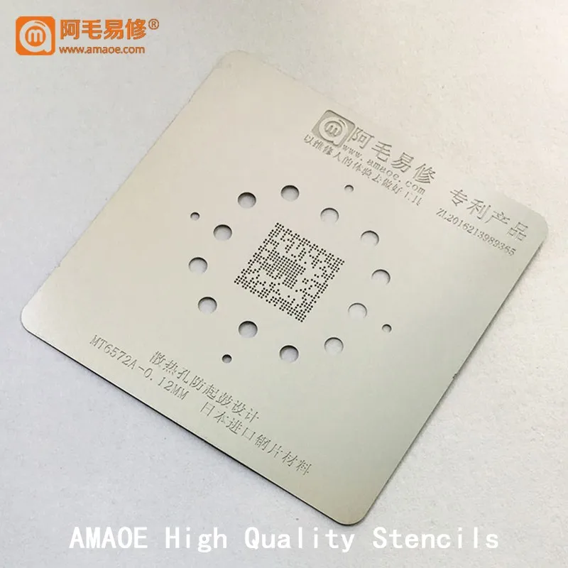 

For Android Cpu MT6732V MT6589 MT6752V MT6595 MT6572A MT6580A MT6582/6592 BGA Reballing Stencil Heating Reball Tin Net Template