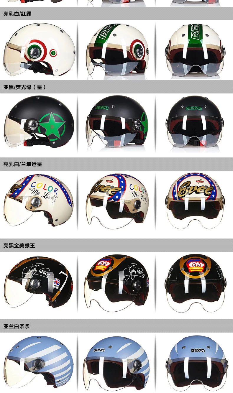 

motorcycle four seasons helmet fashion summer women bicycle biker scooter half helmets