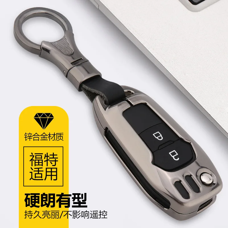 Цинковый сплав украшения защиты ключи Чехол чехол Корпус для автомобильного