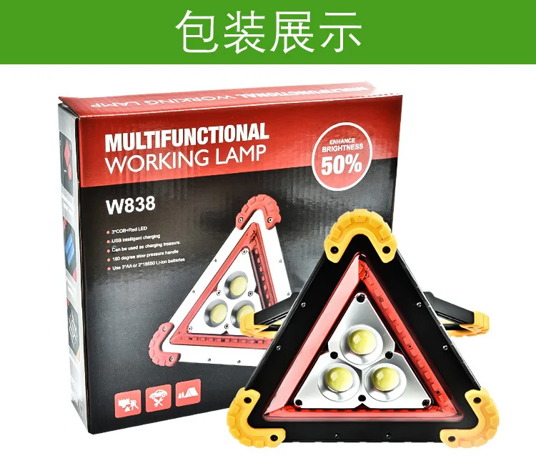 

Baifuming parking car tripod vehicle traffic warning card failure risk folding vehicle tripod