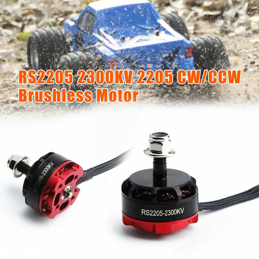 Безщеточный двигатель RS2205 2300KV CW/CCW для гоночного квадрокоптера FPV мультикоптера 1
