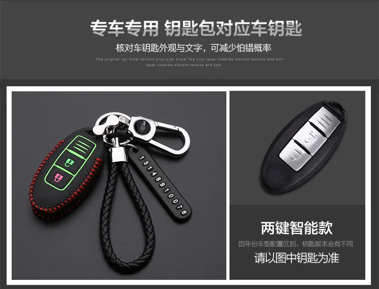 Leather Car Key Case Cover For Nissan Tidda Livida X-Trail T31 T32 Qashqai March Juke Pathfinder Note GTR Keychain Ring Holder