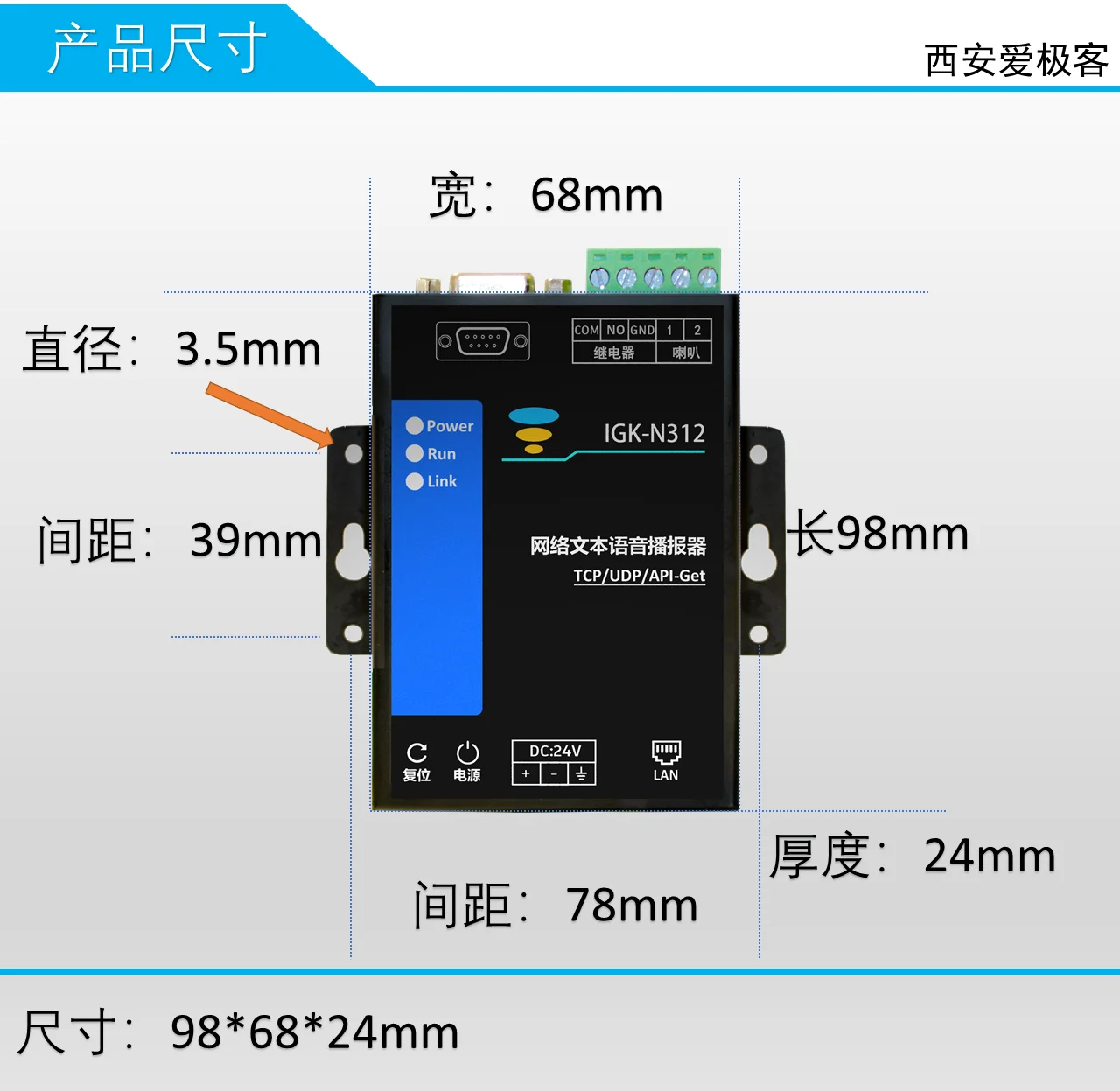 Флюоресцентный текст синтез голоса флюоресцентная сеть TCP прозрачный UDP modbustcp |