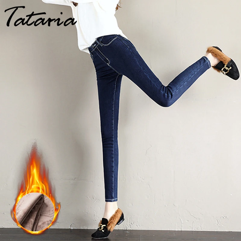 Женские джинсы-карандаш татари теплые джинсы со средней талией на осень и зиму |
