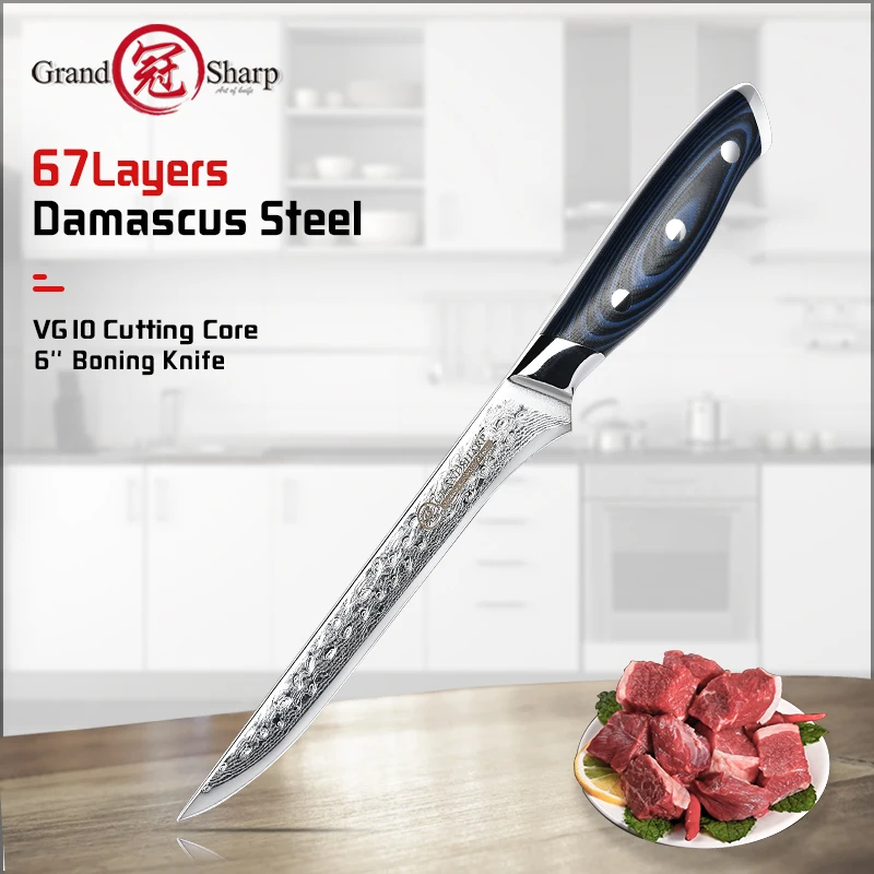 Нож для рыбы Grandsharp 6 дюймов кухонный прибор из дамасской стали с рукояткой