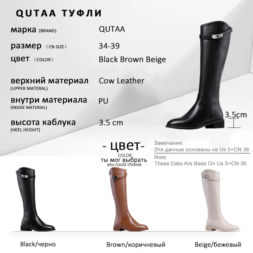 QUTAA/ г. Женская обувь в сдержанном стиле с круглым носком на высоком квадратном каблуке, на молнии зимние сапоги до колена из коровьей кожи с металлическим украшением размеры 34-39