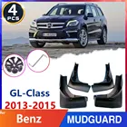 Брызговики на автомобильное крыло для Mercedes Benz GL Class 2013  2015 GL350 GL400 GL450 GL500 2014 Slpash Guard автотовары наклейки
