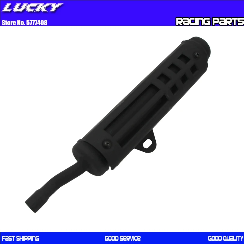 Глушитель выхлопной трубы двигателя мотоцикла глушитель запчасти для Yamaha PW80 PW 80