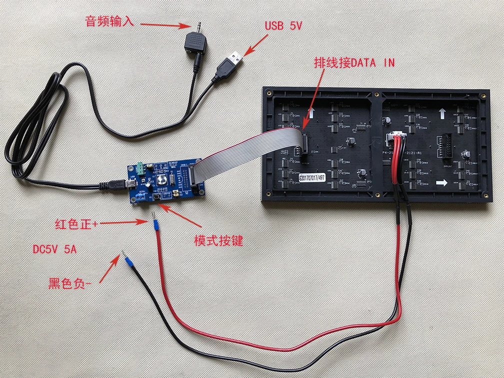 MS3264 полноцветный RGB музыкальный спектр дисплей экран 2048 точечный светодиодный светильник 50 режим