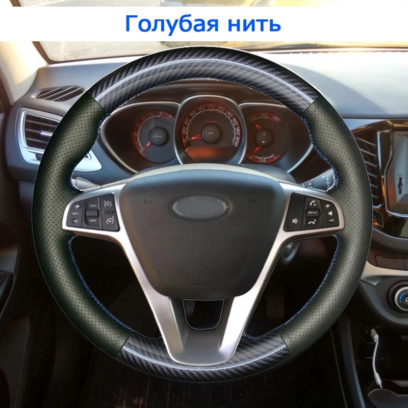 Черная искусственная кожа WCaRFun из углеродного волокна сделай сам ручная строчка