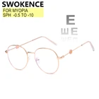 Изысканный Рецептурные очки для близоруких-0,5 до-10 Для женщин сплав круглая рамка близоруким очки диоптрий для цилиндрическая F023