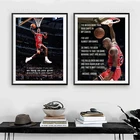 Баскетбольная звезда постер с Майклом Джордан вдохновляющая картина с цитатой Современное украшение дома настенные художественные рисунки для гостиной
