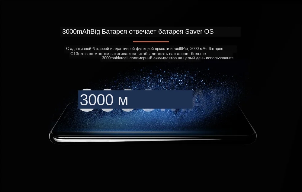 OUKITEL C13 Pro 4G смартфон 5G/2,4G wifi 6,1" 19:9 2 ГБ 16 ГБ Android 9,0 MT6739 четырехъядерный мобильный телефон с функцией распознавания лица и отпечатка пальца