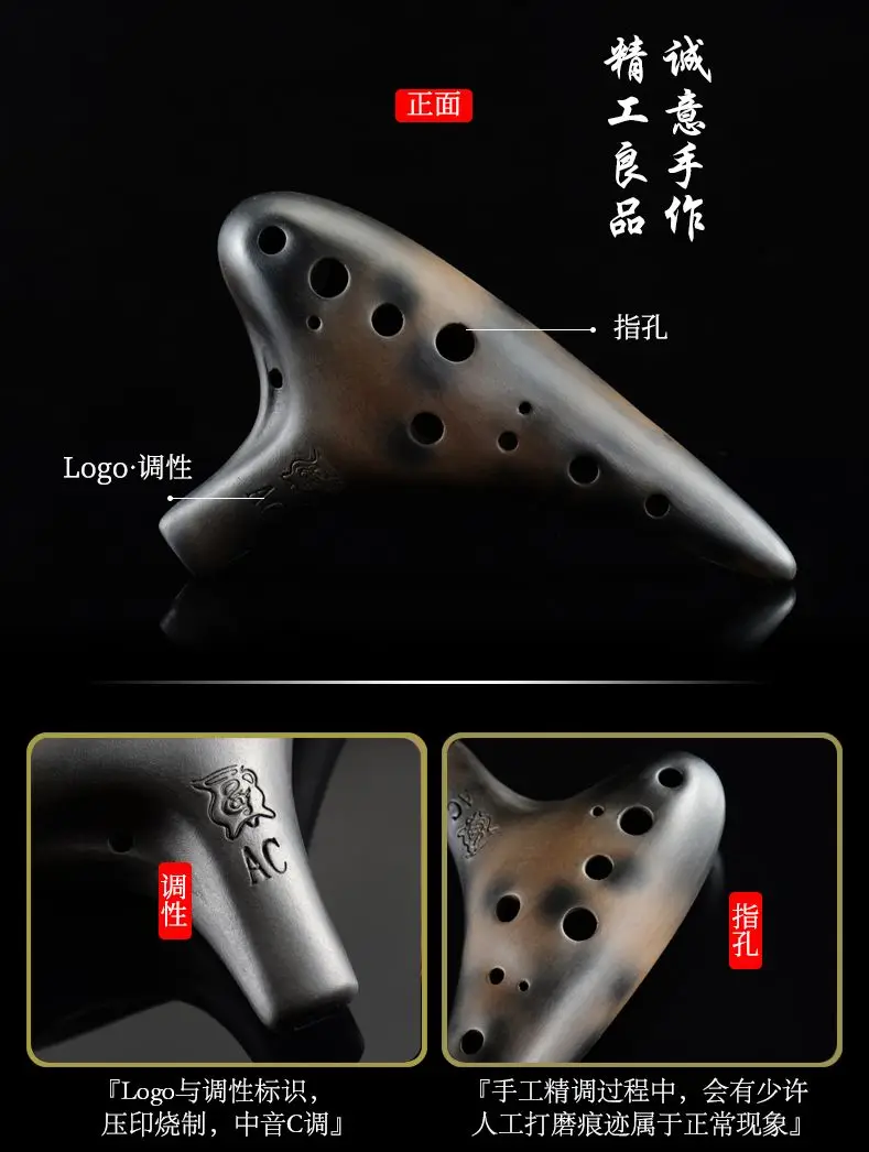 Дымчатая глина для сжигания 12 отверстий тональная музыкальная флейта Ocarina