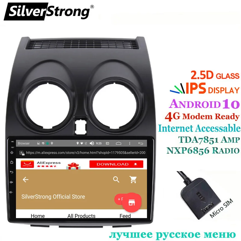 IPS 9 дюймов 2.5D Android10.0 4G модем 32G SilverStrong Автомобильный GPS для Nissan Qashqai Android радио